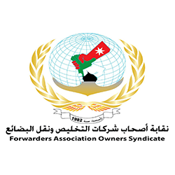 ~/Root_Storage/AR/EB_List_Page/Untitled-3_0001_Untitled-1_0001_نقابة-شركات-التخليص.png