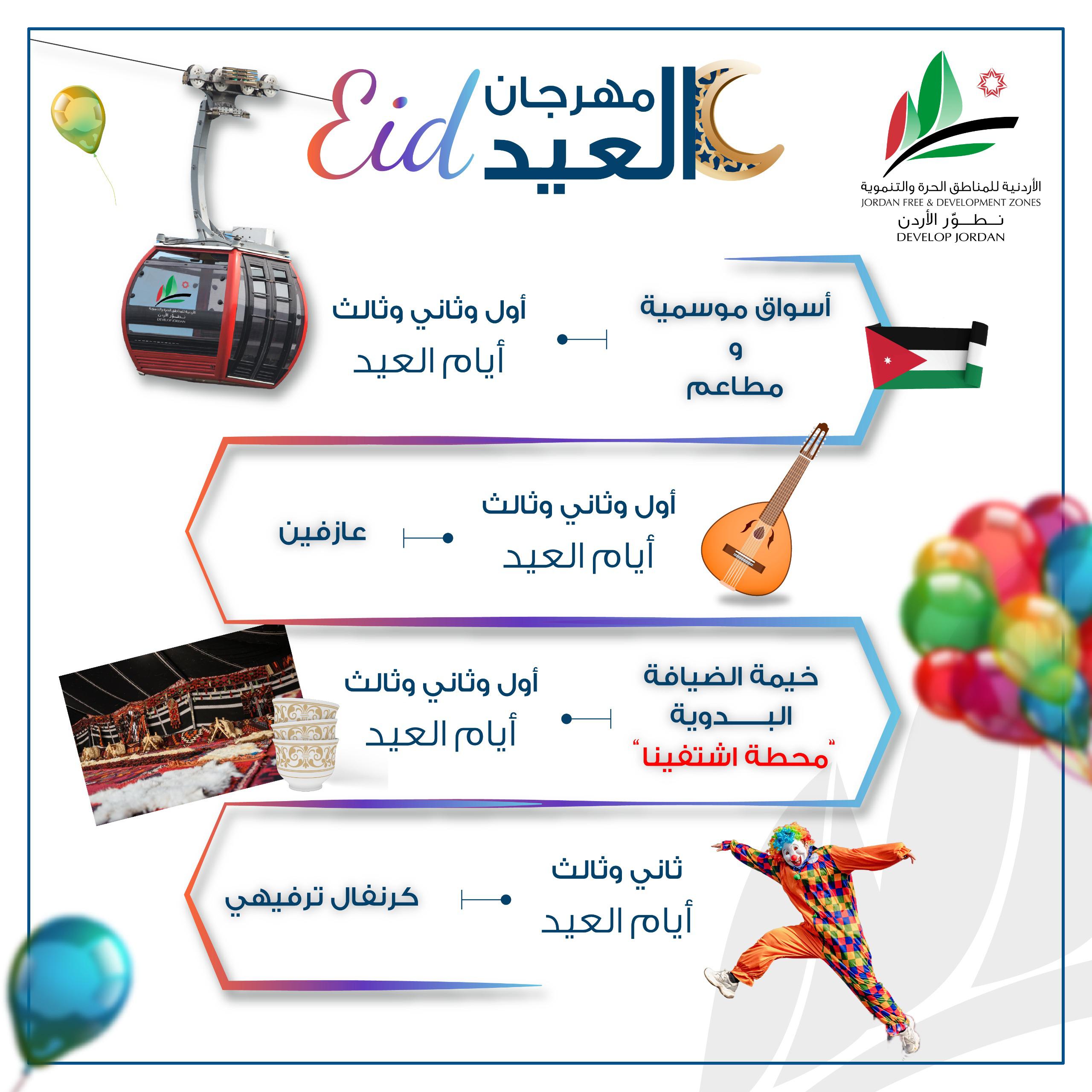 ~/Root_Storage/AR/EB_List_Page/WhatsApp_Image_2024-04-05_at_9.34.06_PM.jpeg